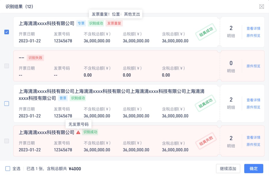 工程項目管理系統(tǒng)